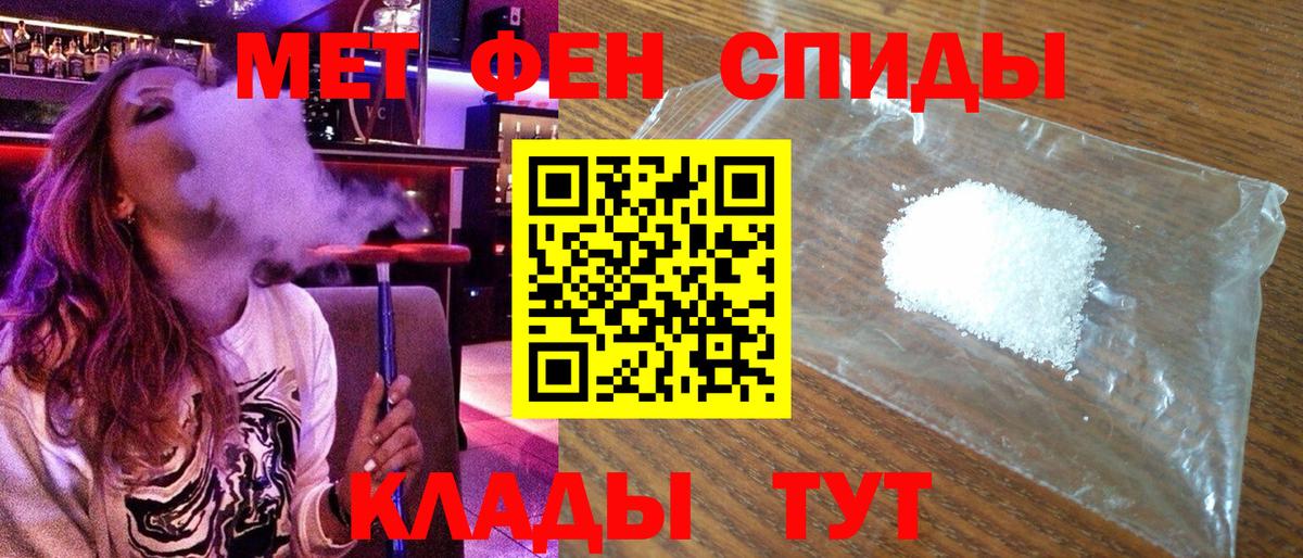 Amphetamine 97% Трёхгорный