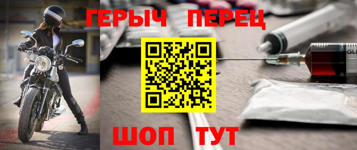 Трёхгорный  Героин афганец  ГЕРОИН  Вход с VPN 
