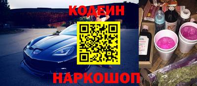 бутик Новозыбков