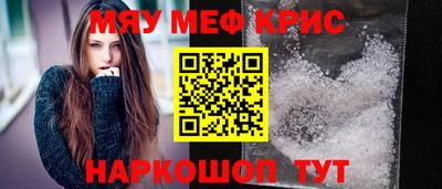 прущие грибы Новодвинск
