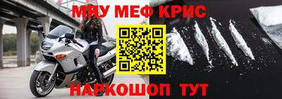бутик Новозыбков