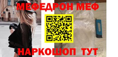 прущие грибы Новодвинск