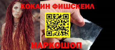 бутик Новозыбков