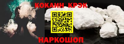 apvp Новокубанск