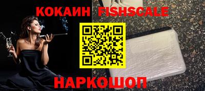 бутик Новозыбков