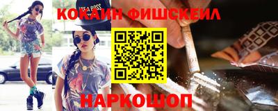 бутик Новозыбков