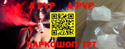 бутик Новозыбков