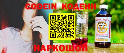 прущие грибы Новодвинск