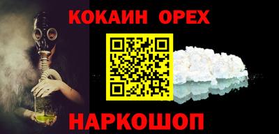 бутик Новозыбков