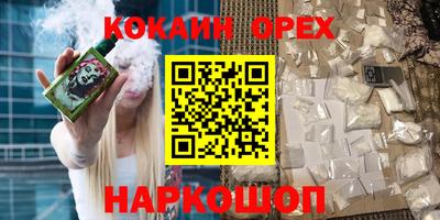 apvp Новокубанск