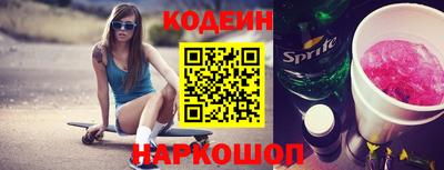 бутик Новозыбков