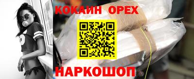 бутик Новозыбков