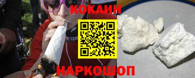 бутик Новозыбков