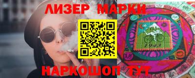 бутик Новозыбков