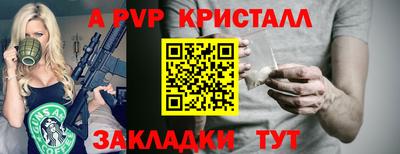прущие грибы Новодвинск