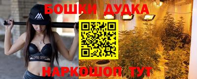бутик Новозыбков