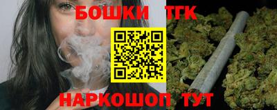бутик Новозыбков