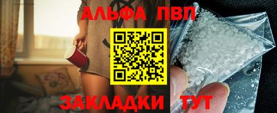 бутик Новозыбков