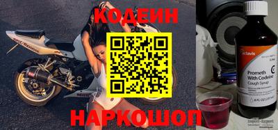 прущие грибы Новодвинск