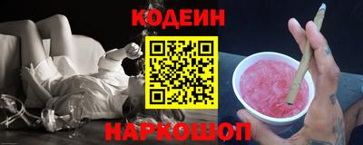 прущие грибы Новодвинск