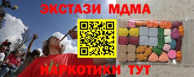 apvp Новокубанск
