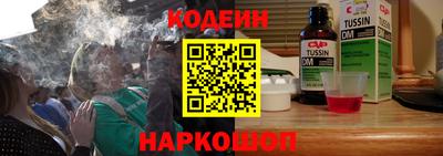прущие грибы Новодвинск