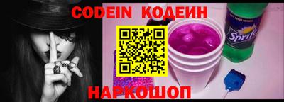 бутик Новозыбков