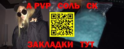 прущие грибы Новодвинск