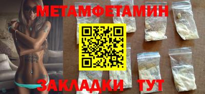 apvp Новокубанск