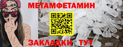 apvp Новокубанск
