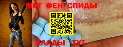 бутик Новозыбков