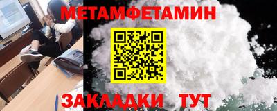 прущие грибы Новодвинск