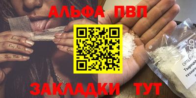 бутик Новозыбков