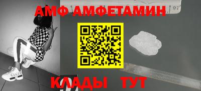 apvp Новокубанск