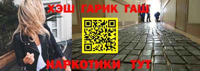 бутик Новозыбков