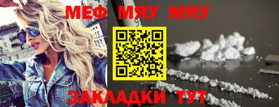 бутик Новозыбков