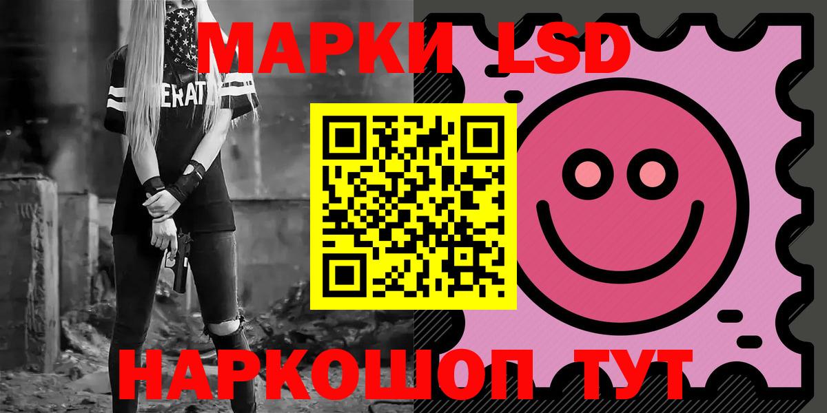 мега зеркало  Лсд 25 экстази ecstasy  Трёхгорный  Вход с VPN  Лсд 25 экстази кислота 