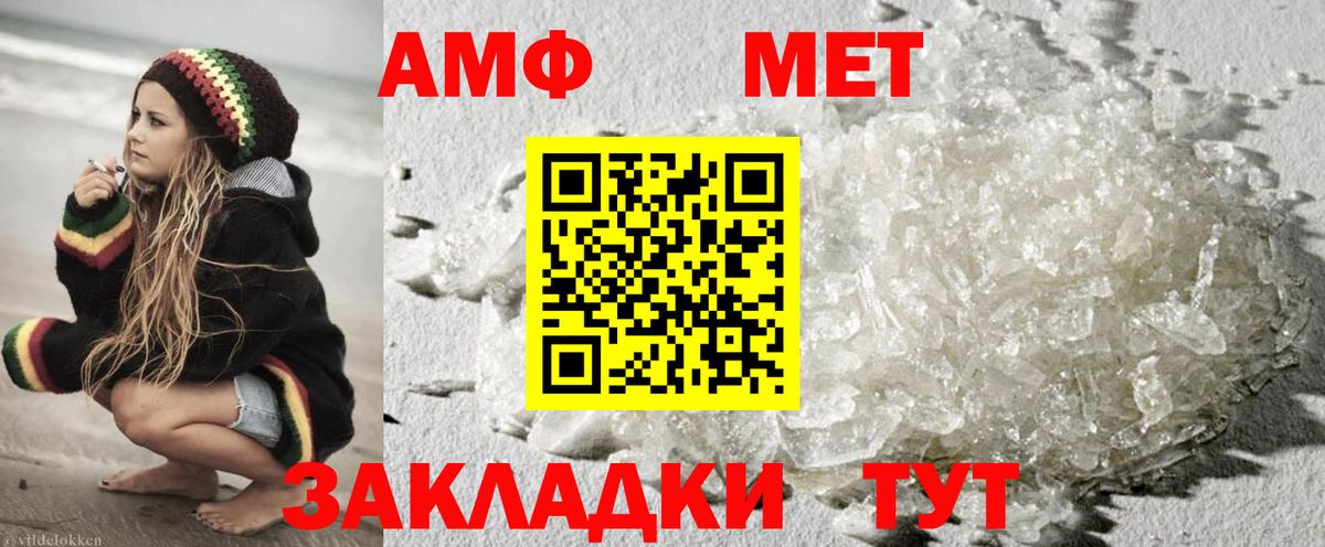 Первитин витя Трёхгорный