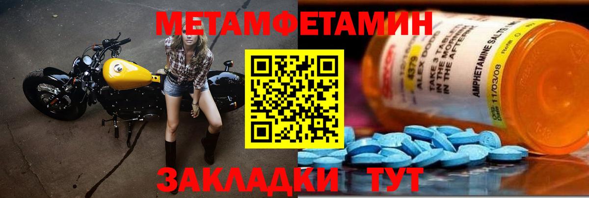 ГАШ Трёхгорный