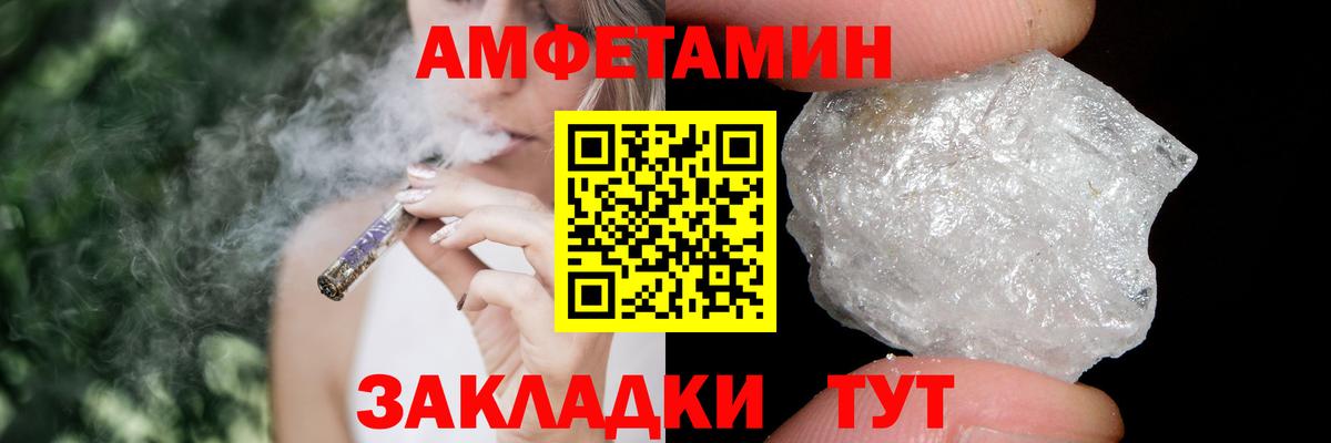 Первитин винт  Первитин винт  Первитин  Трёхгорный  Вход с VPN 