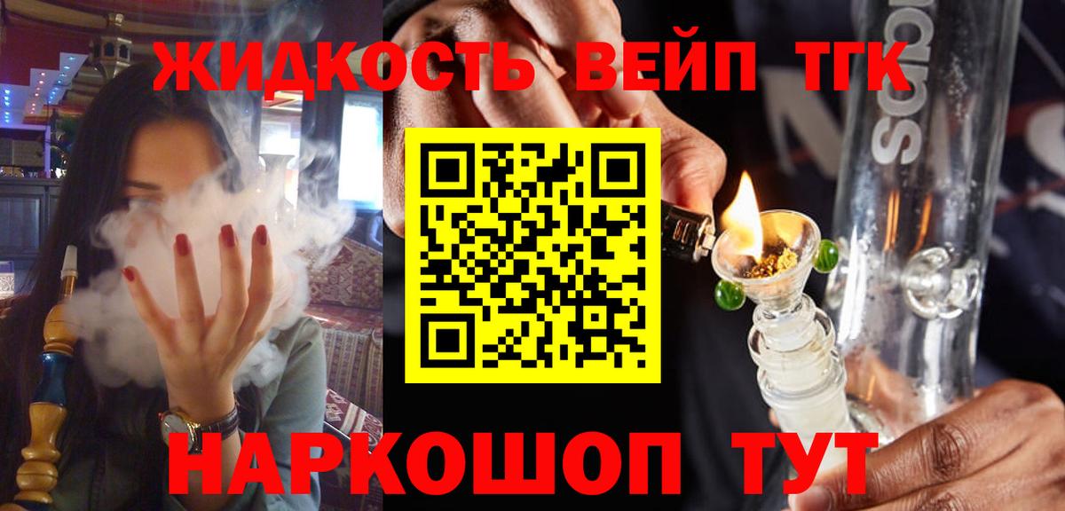 ТГК Wax Трёхгорный