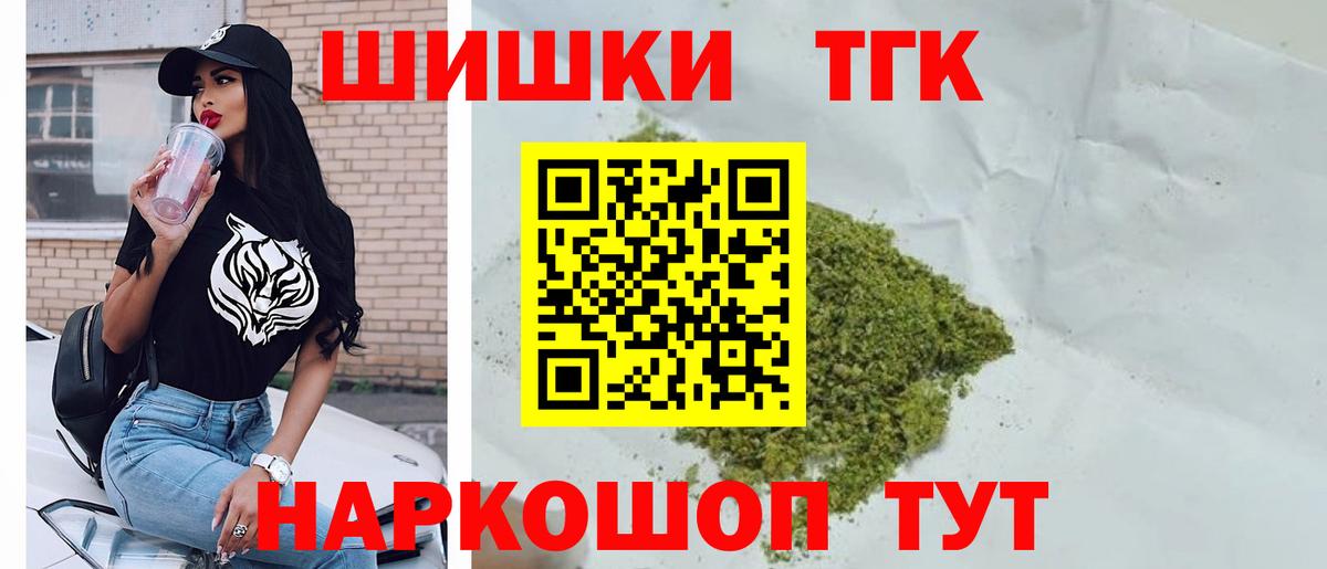 Конопля гибрид  Шишки марихуана Amnesia  Вход с VPN  Трёхгорный  Бошки марихуана сатива 